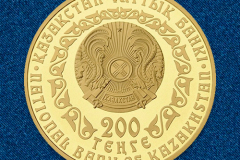 Золотая монета Золотой барс 200 тенге