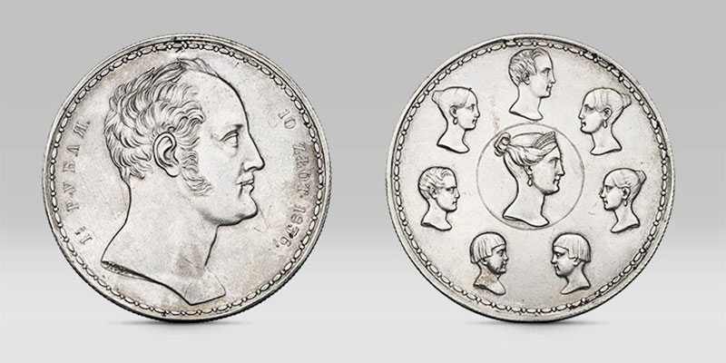 Редкая царская монета