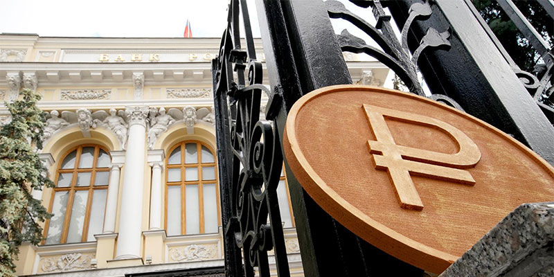 План выпуска монет ЦБ 2020